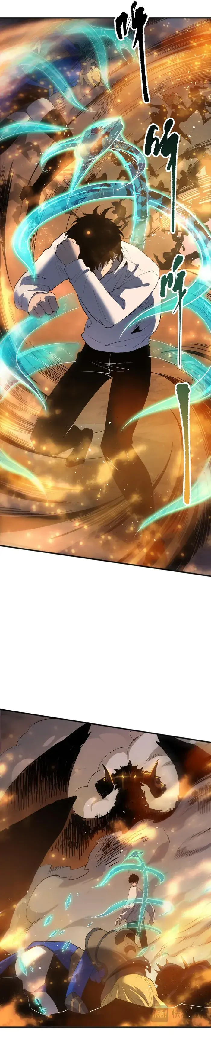 Catastrophic Necromancer Chapter 131 image 10_optimized